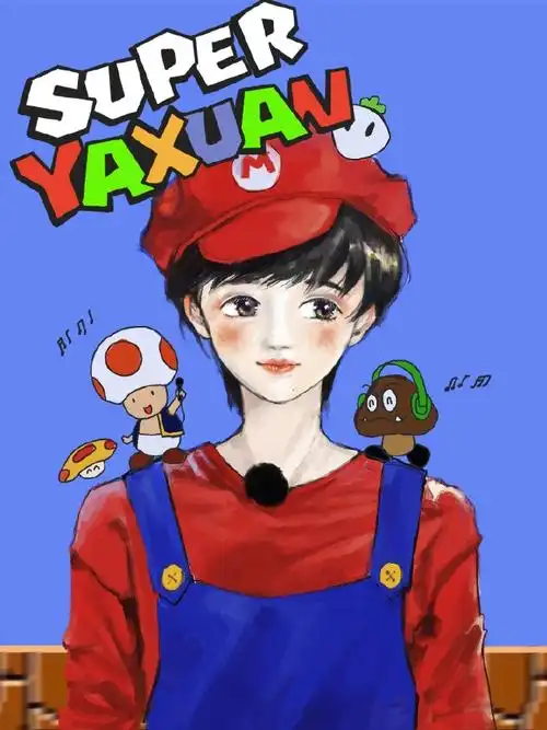 王牌主唱宋亚轩