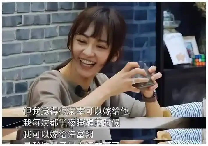 陈意涵为何嫁给许富翔林心如满脸不相信一个愿付出一个懂感恩