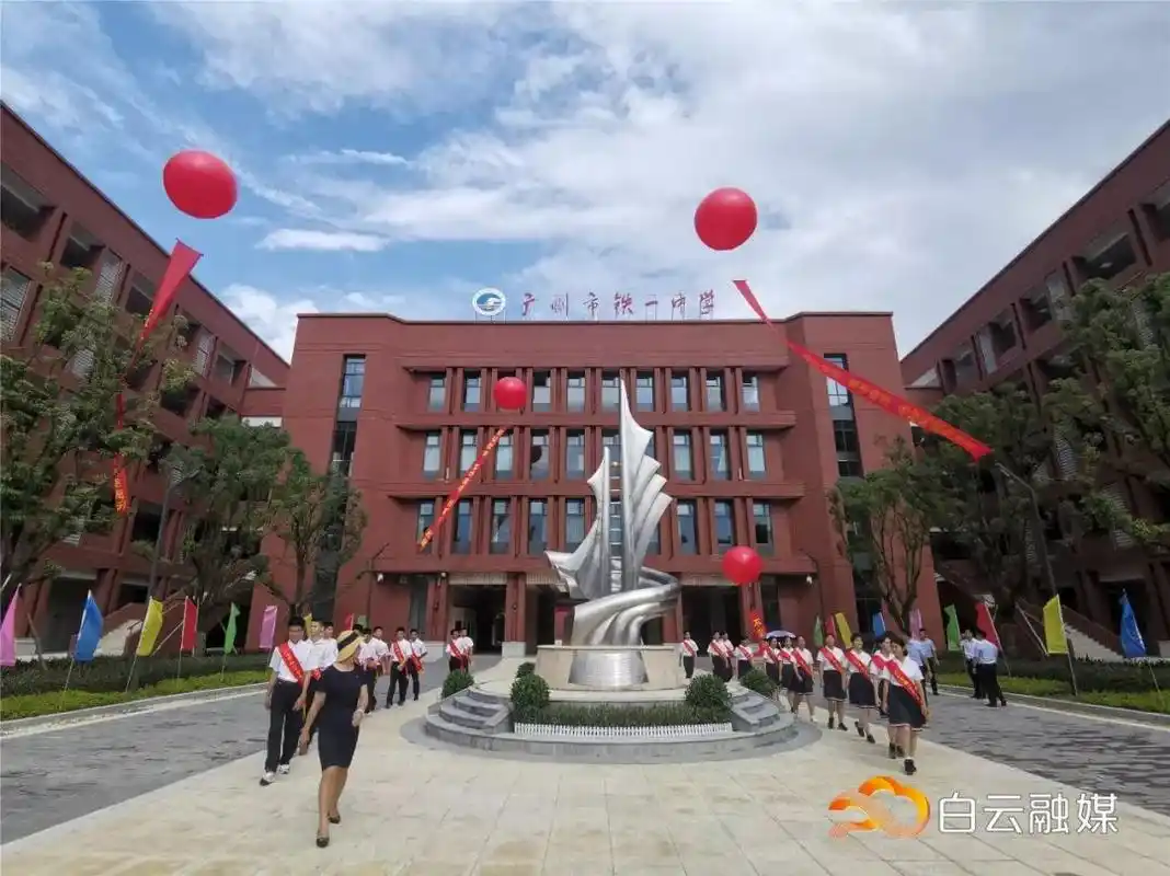 今年白云教育爆发式发展