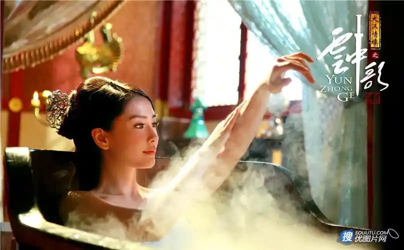 大型古装剧云中歌angelababy高清沐浴剧照古装剧云中歌an