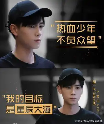 《亲爱的热爱的》网络安全大赛先驱者solo战队,看如何玩转网络