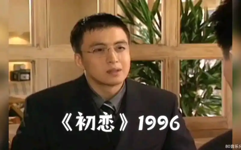 韩剧《初恋》1996裴勇俊,灿宇专属bgm
