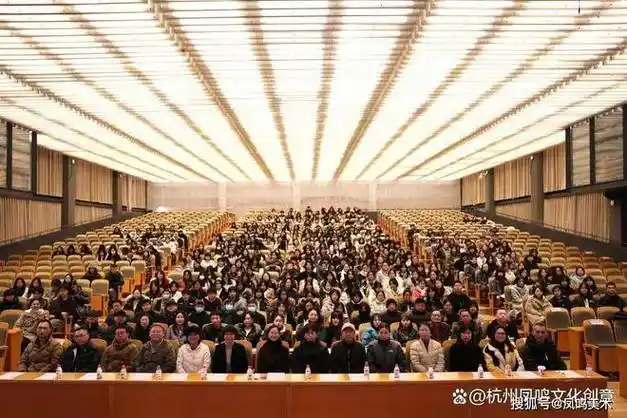 美院附中资讯中国美术学院附中举行2023年度表彰大会