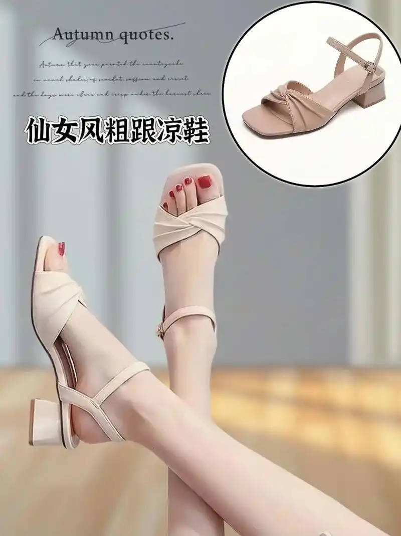 仙女风百搭一字带凉鞋