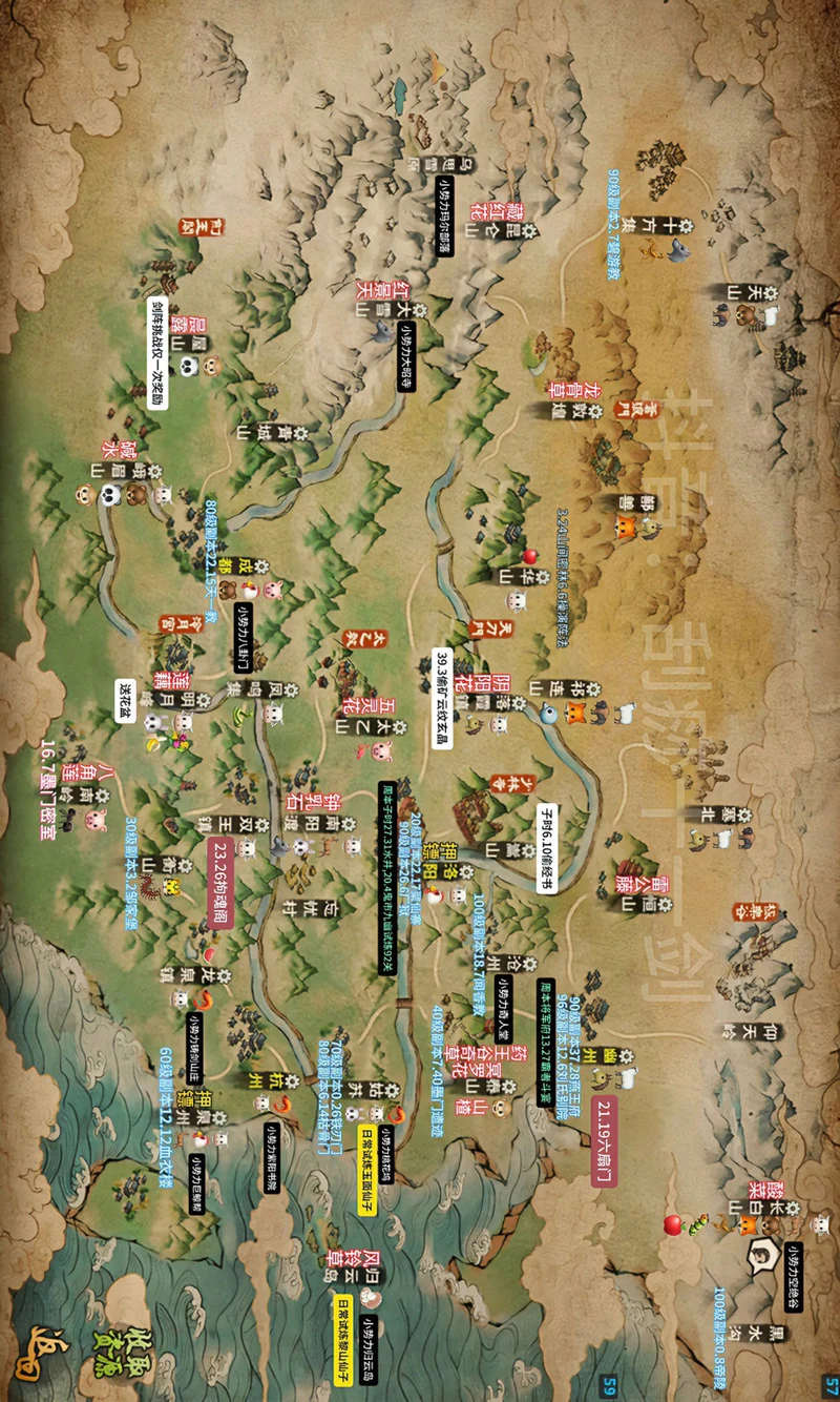 一张地图玩转烟雨江湖 我的邀请码aas6vn,烟雨江湖了解一下,互相领