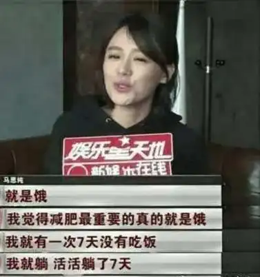 2024年蜕变巨大的黄绮珊揭开了娱乐圈容貌内卷的三种通病