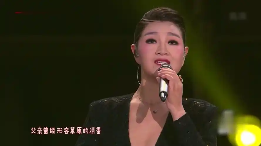 降央卓玛这首经典草原歌曲父亲的草原母亲的河韵味十足