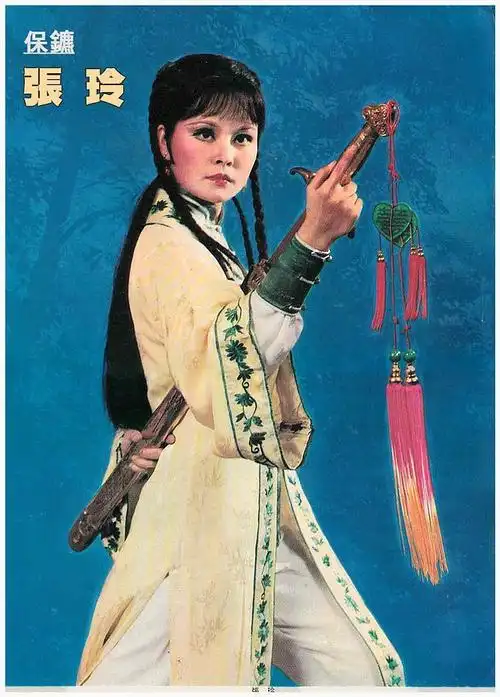 张玲_演员_作品_个人资料_简历_留言 - 酷乐米