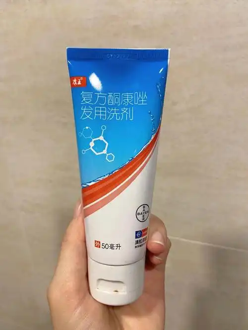 脂溢性皮炎护理|避雷97康王复方酮康唑洗剂