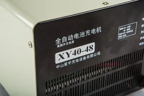 全智能蓄电池通用型自动充电机xy40a-48v