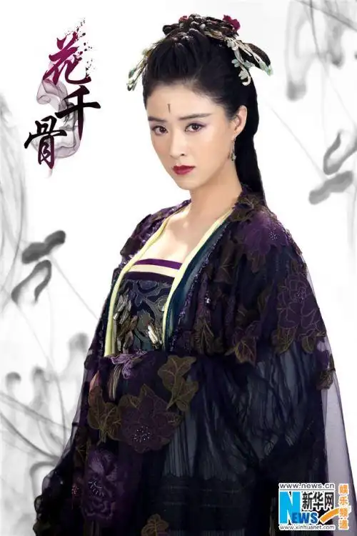 《花千骨》蒋欣定妆照曝光 演员表及剧情简介