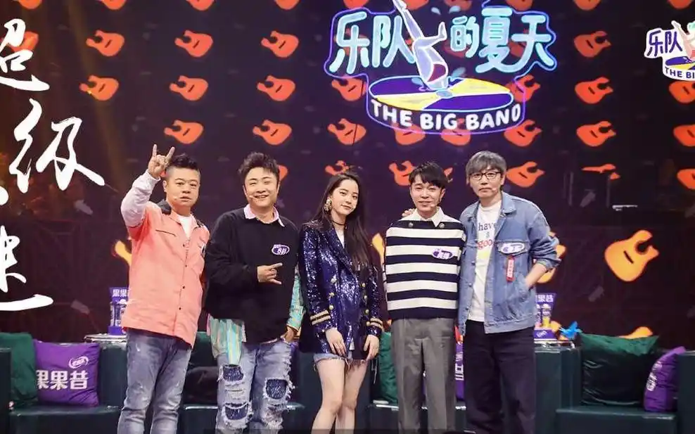 乐夏二又要开始了带你提前了解乐队的夏天第二季告五人老王乐队kawa丢