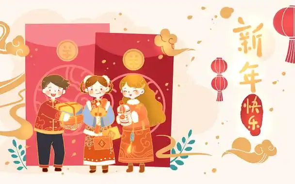 卡通手绘可爱人物家人新年拜年庆祝祝福原创插画海报春节新年拜年