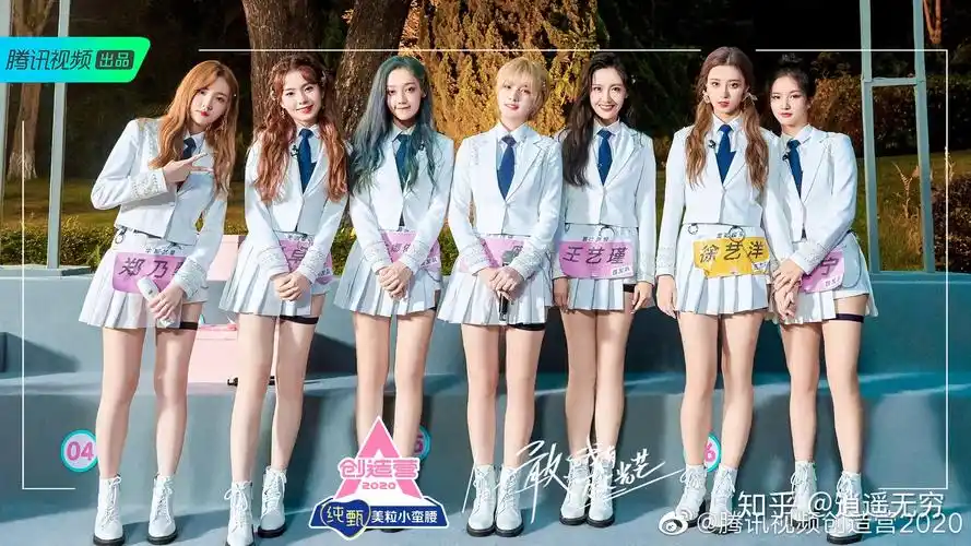 如何评价《创造营2020》第十期总决赛「学员成团」?