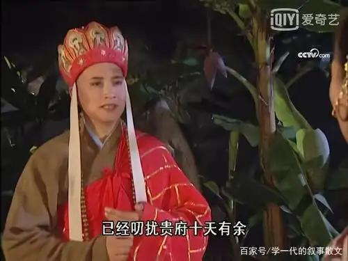 《西游记》续集中的错误读音(正音篇1)