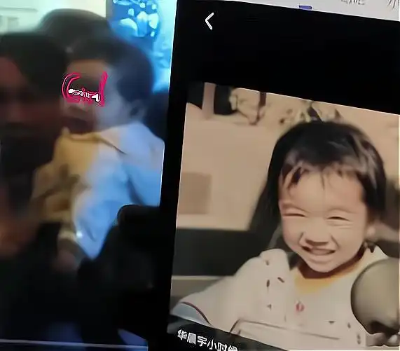 华晨宇女儿正脸照曝光,看到照片后,网友:确认过眼神,是亲生的