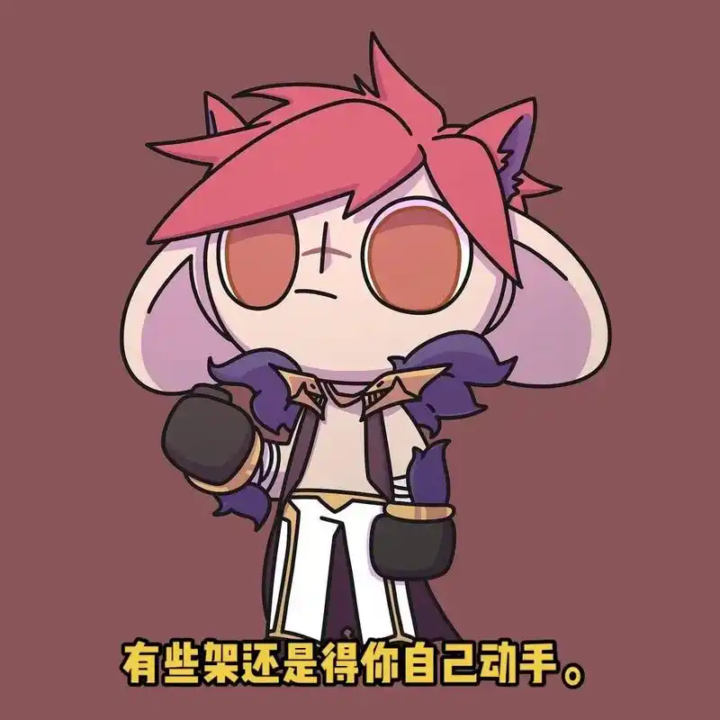 大耳联盟.#lol#英雄联盟#q版人物#头像 - 抖音