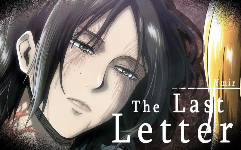 【进击的巨人|尤弥尔】the last letter_哔哩哔哩_bilibili
