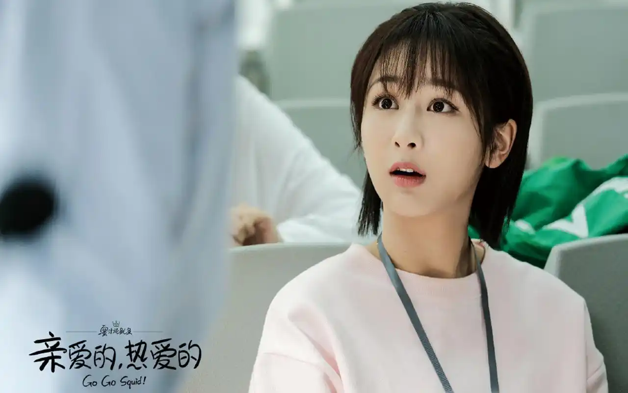 电视剧《亲爱的热爱的》剧照图片壁纸