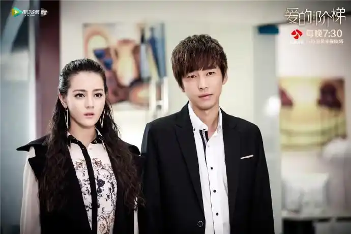 《爱的阶梯》剧照