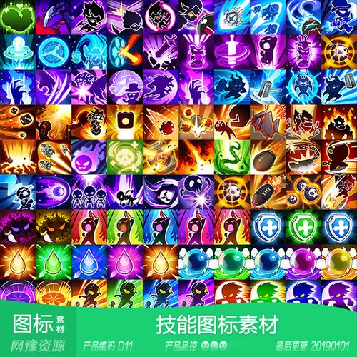 网豫素材d11 卡通动漫三国方形技能图标268个 网页手机游戏素材