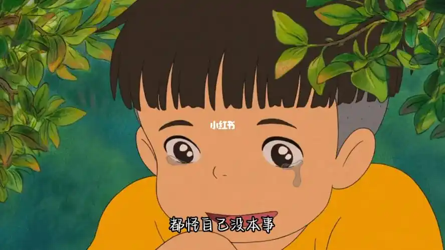 怪自己没本事什么都抓不住