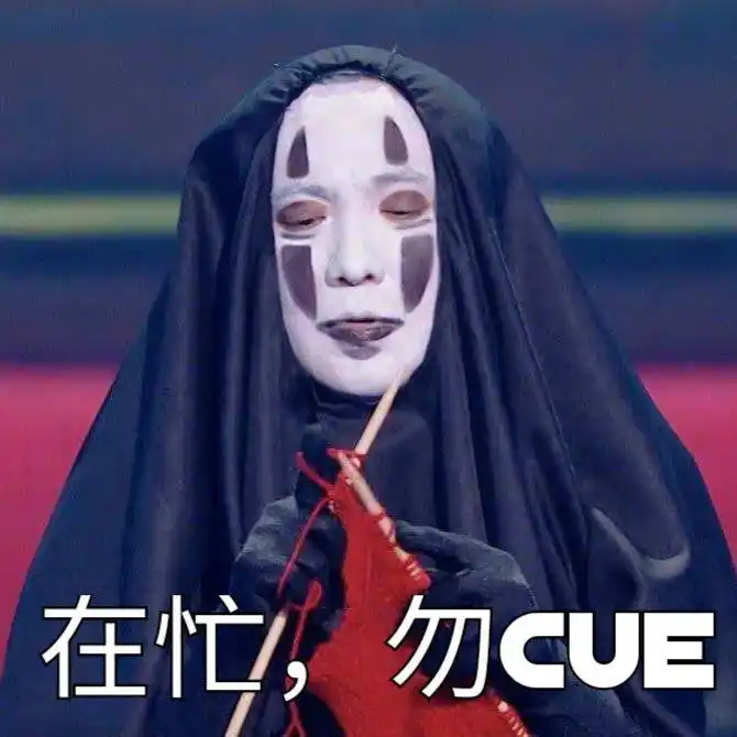 你见过这样的无脸男吗?