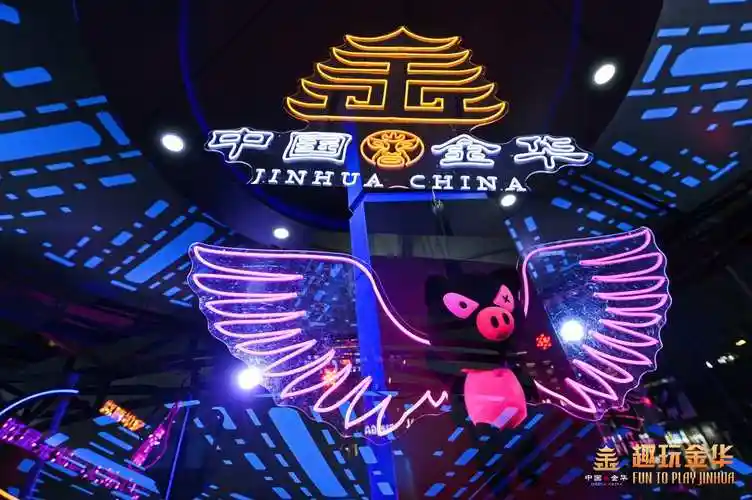 新想法新体验潮酷嘉年华