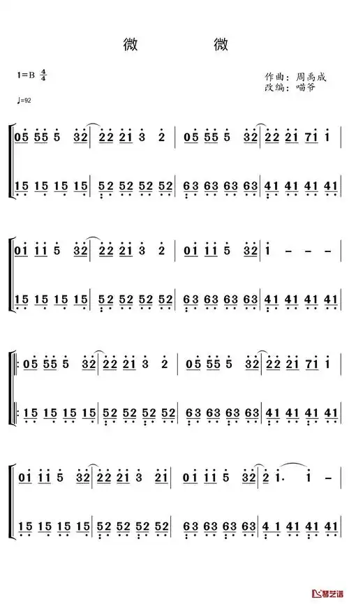 微微钢琴简谱傅如乔歌曲