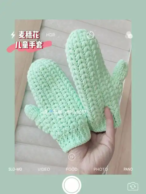 麦穗花儿童手套附文字解小师妹原创