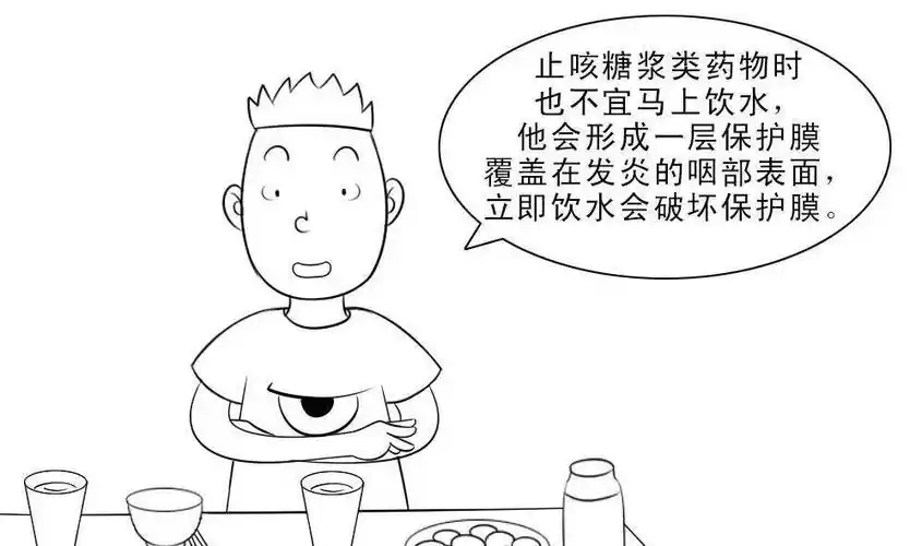 小眼看医生注意咯服药有讲究哟