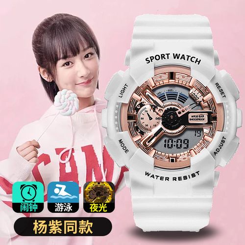 杨紫同款独角兽手表女孩中学生初中高中小学生ins风韩版防水儿童
