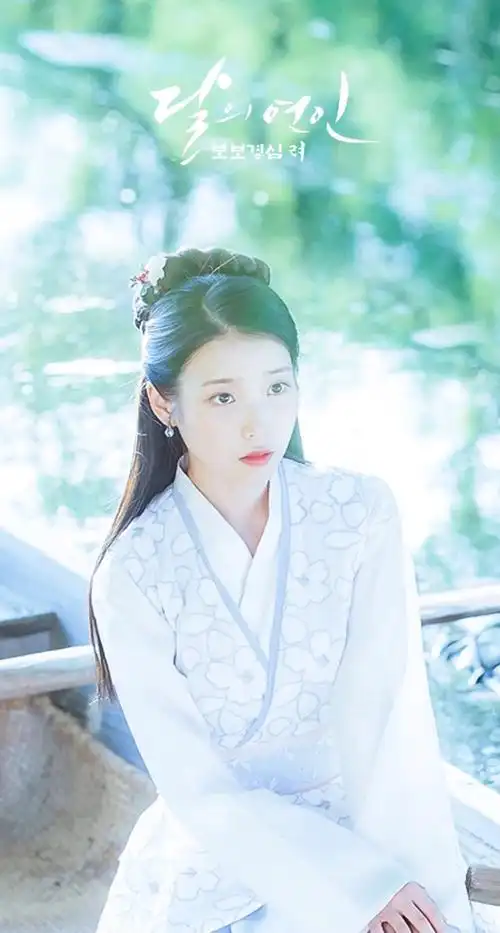 步步惊心·丽 iu 李知恩 李智恩 头像 壁纸 by浅唱低吟