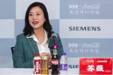 太古可口可乐有限公司总裁苏薇表示企业始终致力于推动饮料行业的数字