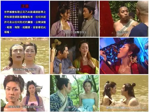 香港1998大宋艳情史之绮梦情劫国语中字mkv109gb雷宇扬张小慧严花独家