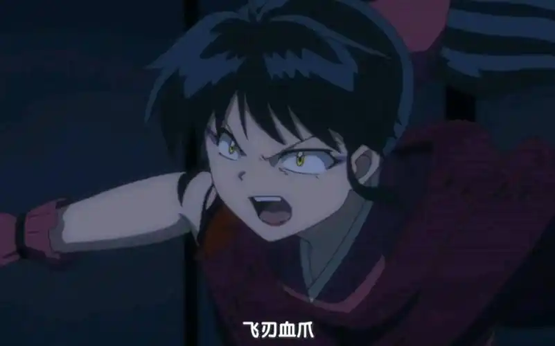 【半妖的夜叉姬】诸叶真不愧是犬夜叉和戈薇的女儿,既会近战也能射箭