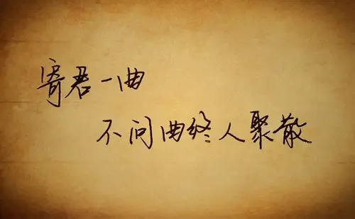 优美的手写心情小清新文字图片