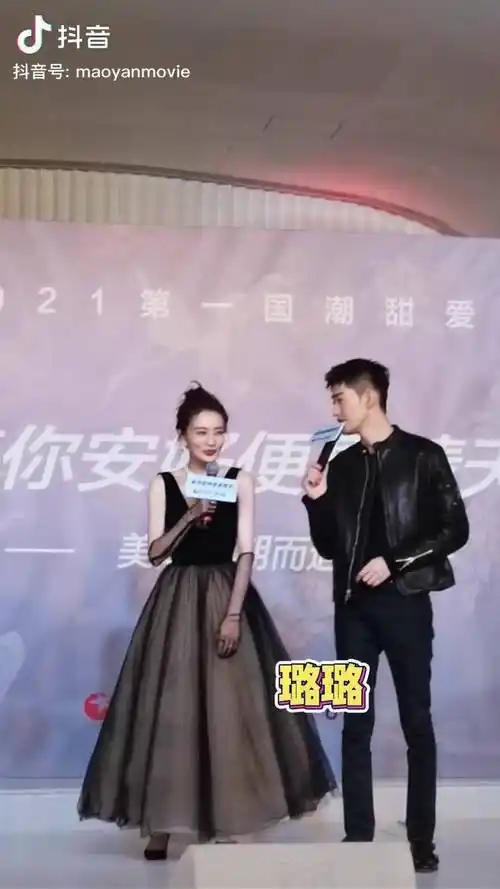 徐璐 现场叫张翰 叔叔,怎么看起来还有点甜徐璐叫张翰叔叔