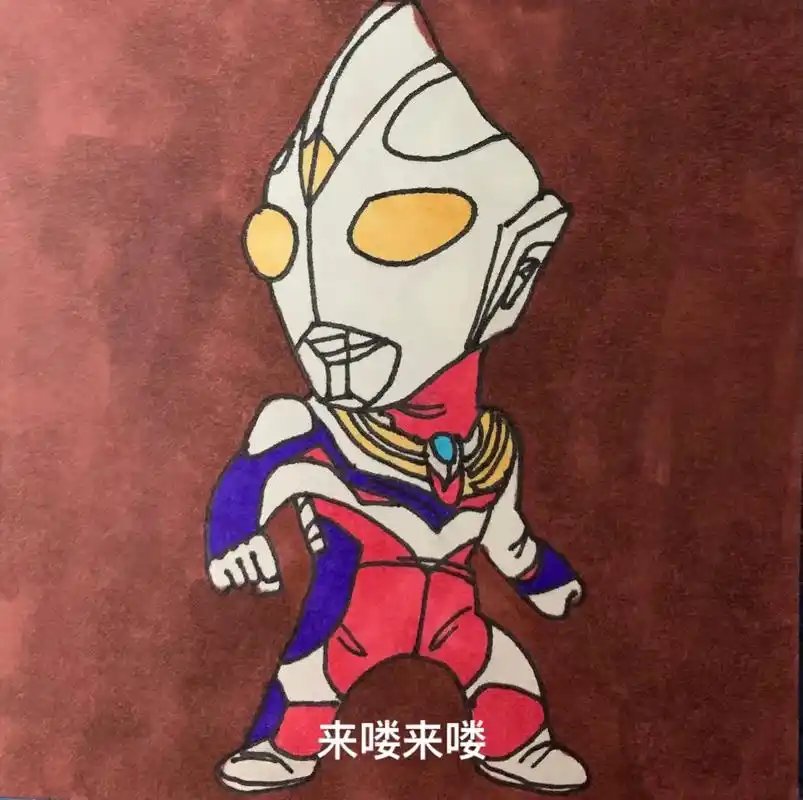 给大家出一期一看就会画的迪迦奥特曼简笔绘画教程#迪迦奥特曼  - 抖