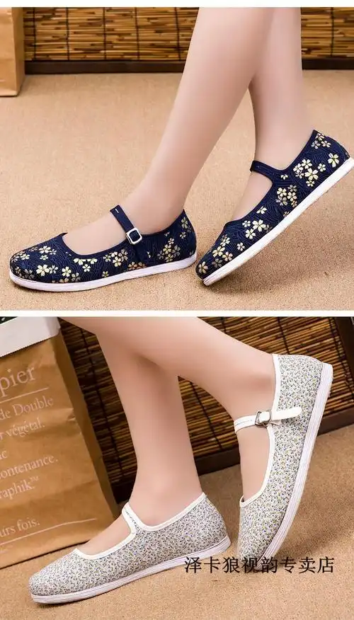 北京休闲布鞋低帮浅口一带式女鞋官方直丨营c72红一代全贴官方直丨营