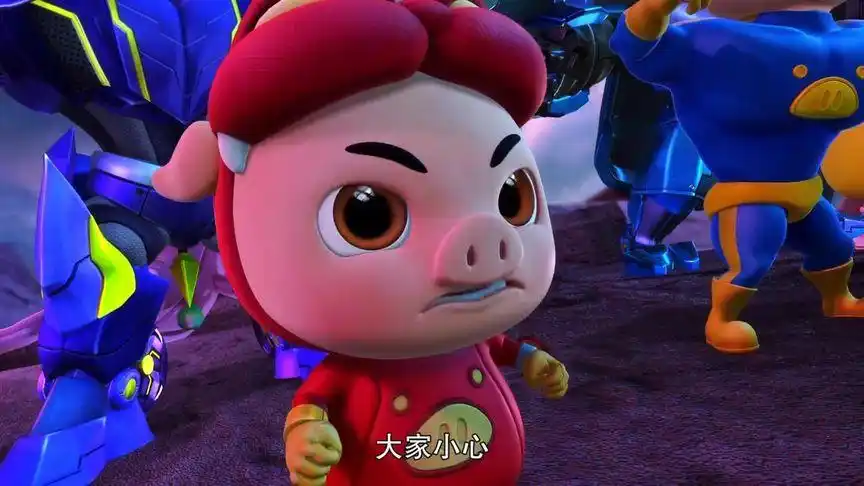 猪猪侠 烈焰五灵卫联手也打不过乔伊