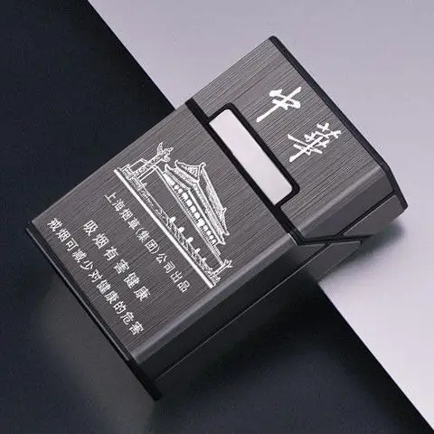 高级苏烟软盒利群烟盒软包专用保护护盒软硬烟盒