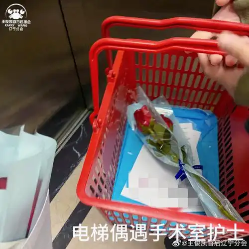 跟着王俊凯益起来