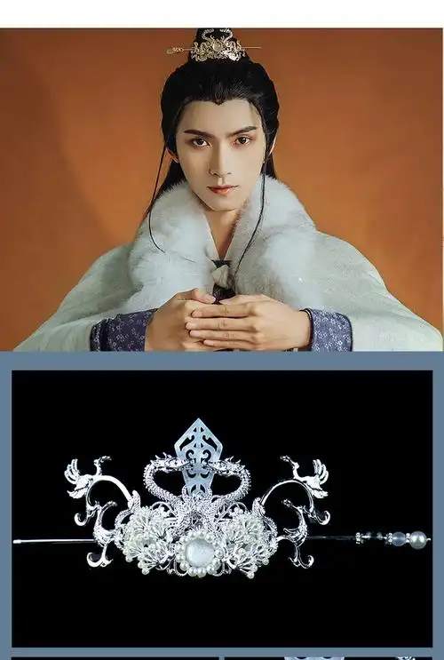 美芙仁古装男头冠成年男子头饰发饰束发簪子古风发冠古典发饰演出头冠