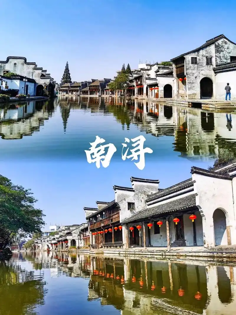 上海出发2小时内可到的浙江四大古镇,有的.马上端午节小长假就 - 抖音