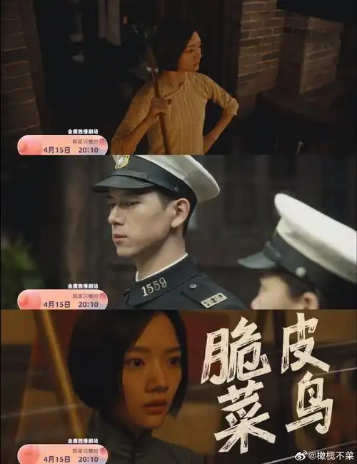 向远生适配度#第一次看李现演警察,简直民国版韩商言,口嫌体直实锤了!