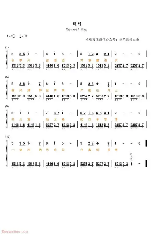 《线》钢琴简谱,跳舞的线钢琴简,钢琴简(第12页)_文秘苑图库