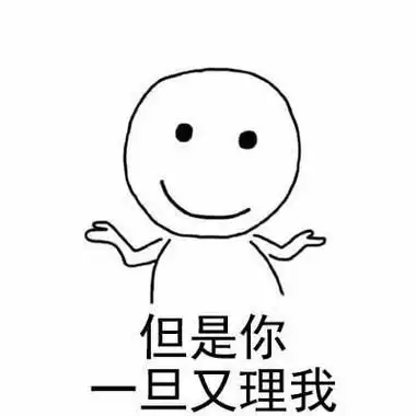 漫画简笔画经典贱贱的暴走表情简笔画教程画法情侣头像搞怪可爱简笔画