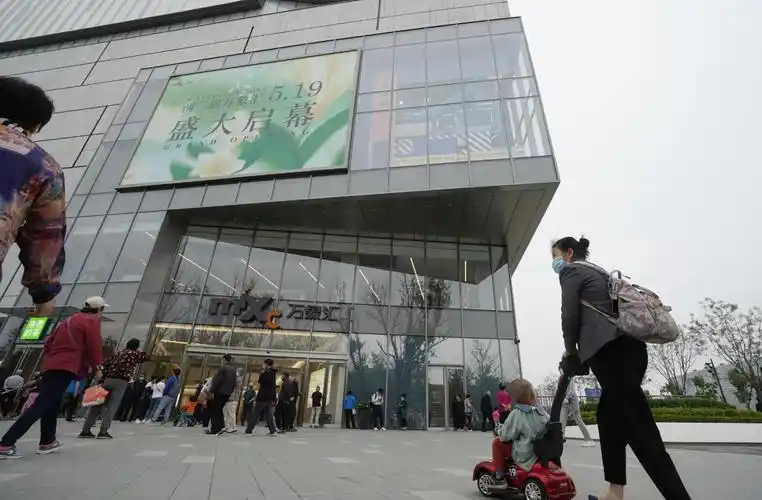 西三旗万象汇开业,海淀北部再添新商圈_北晚在线