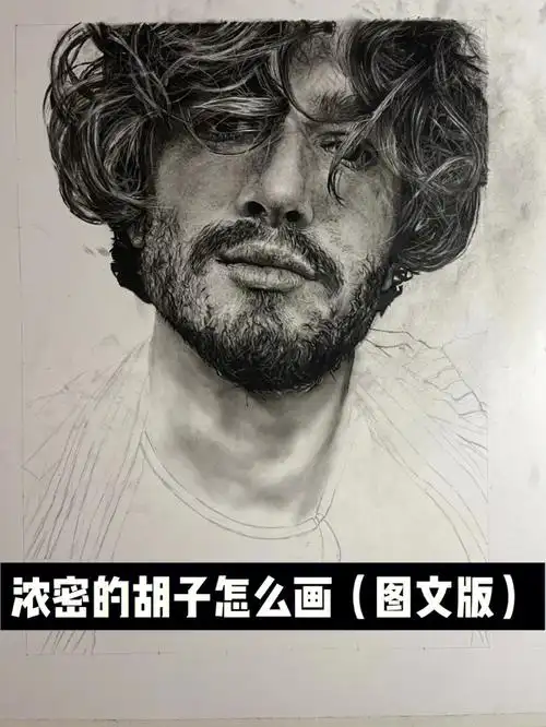 帮助到大家一点7315觉得有帮助请收藏关注哦7815#超写实素描